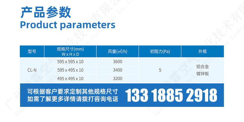 尼龍空調(diào)過濾網(wǎng)